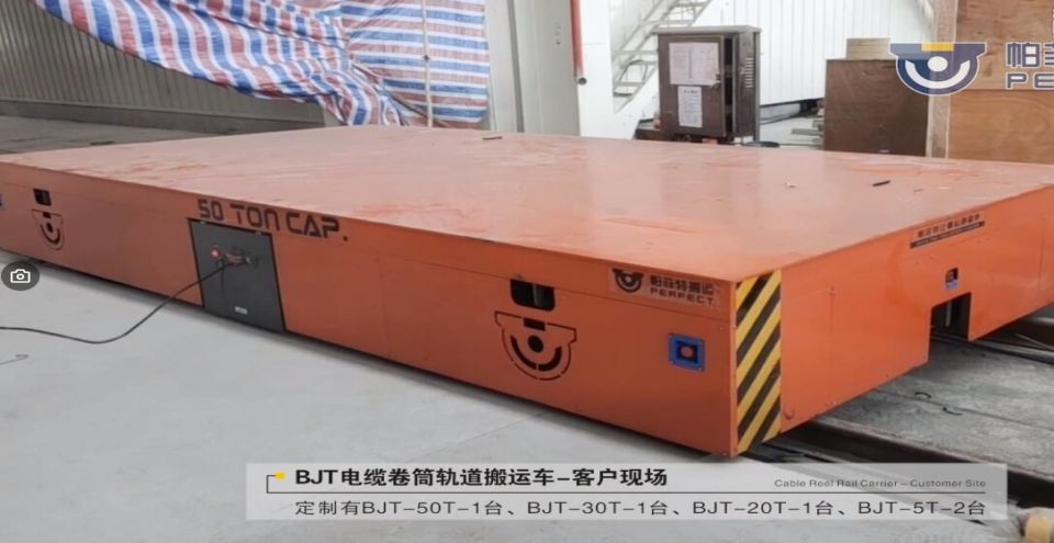 廠區(qū)軌道搬運(yùn)車現(xiàn)場展示
