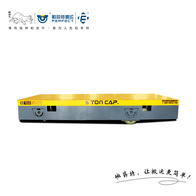 電動平板車
