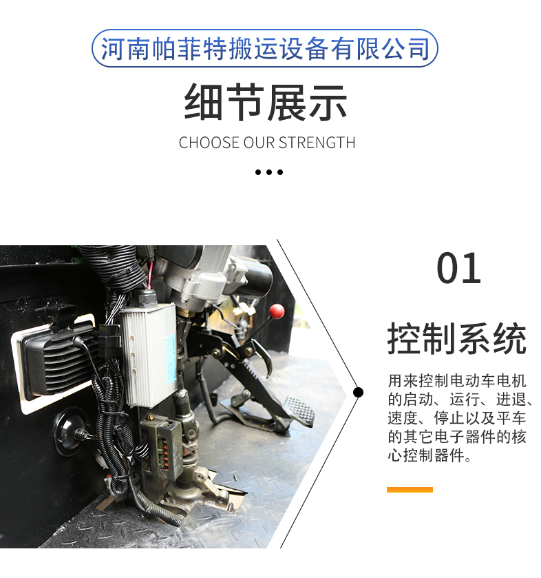 軌道平車圖片